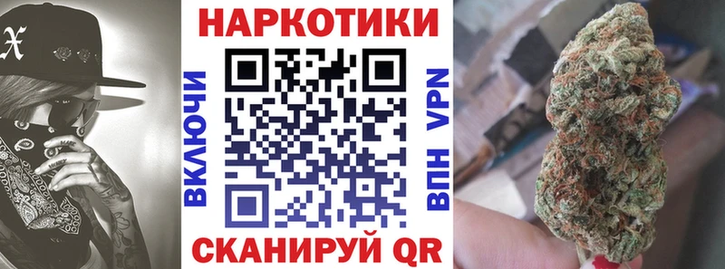 Наркота Калач-на-Дону Кокаин Каннабис APVP ГАШИШ Меф мяу мяу