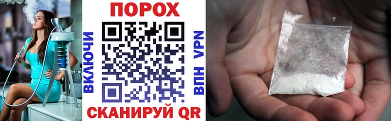 купить наркоту  Калач-на-Дону  АМФЕТАМИН 97% 