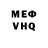 АМФЕТАМИН 97% Mike Sionov