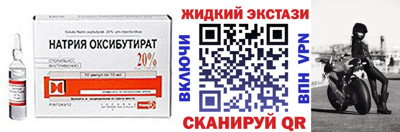 Бутират бутик  Калач-на-Дону 