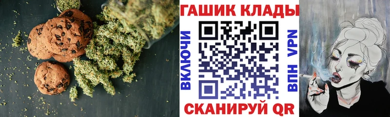 даркнет сайт  Калач-на-Дону  Cannafood конопля 