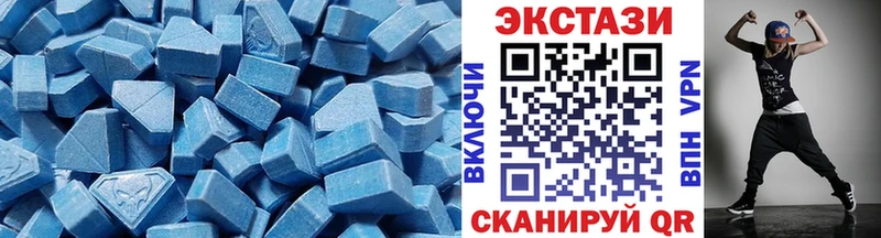 ЭКСТАЗИ DUBAI  Калач-на-Дону 
