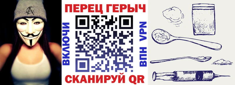 даркнет как зайти  Калач-на-Дону  Героин VHQ 