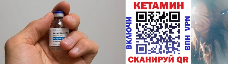 Кетамин ketamine mega как войти Калач-на-Дону