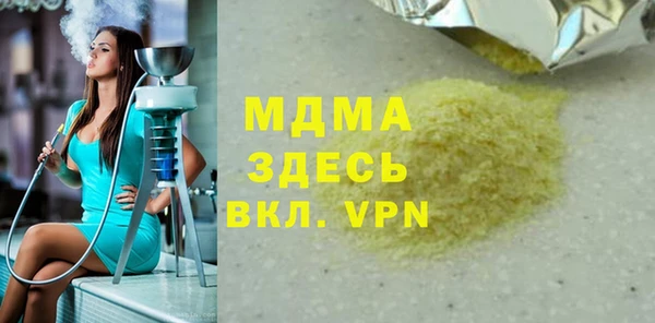 гашиш Алексеевка