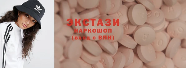 марки lsd Алексин