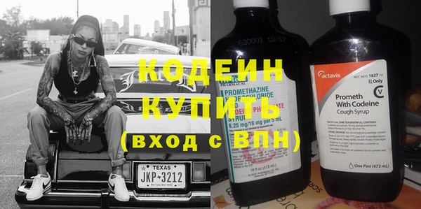 apvp Осинники