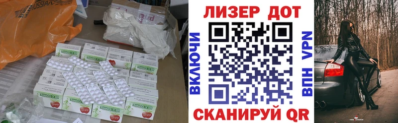 Лсд 25 экстази кислота  купить закладку  Калач-на-Дону 