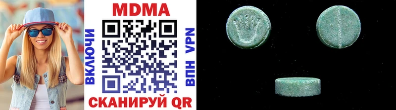 МДМА VHQ omg зеркало Калач-на-Дону