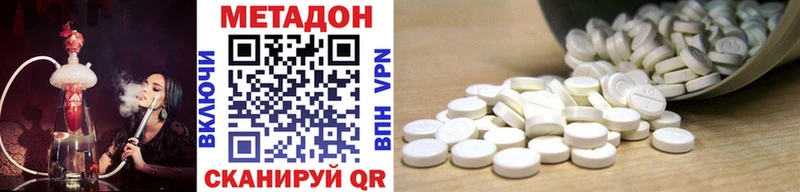 как найти закладки  Калач-на-Дону  omg ссылка  Метадон мёд 