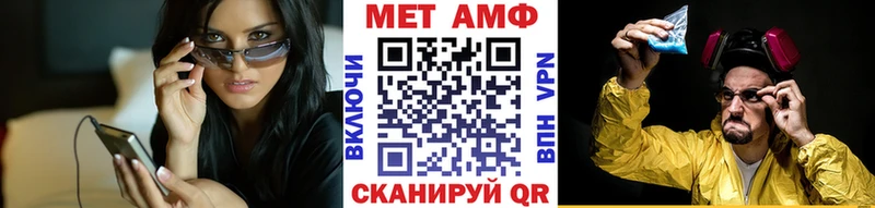 Первитин винт  blacksprut tor  Калач-на-Дону  закладки 