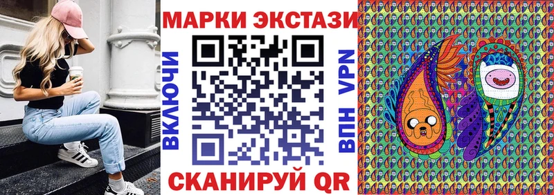 наркота  Калач-на-Дону  Марки N-bome 1500мкг 