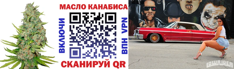 Дистиллят ТГК Wax  дарнет шоп  Калач-на-Дону 