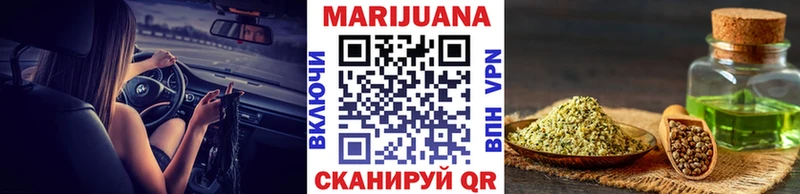 МАРИХУАНА VHQ  Калач-на-Дону 